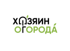 Производитель деревянных черенков «Хозяин огорода»