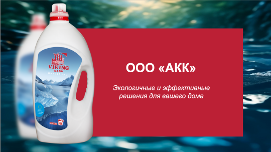 Фото №1 на стенде Аква Культура Калининград. 769378 картинка из каталога «Производство России». Фото №1 на стенде Аква Культура Калининград. 769378 картинка из каталога «Производство России».