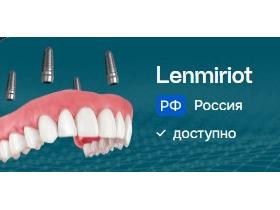 ООО «Клиника Артдент»