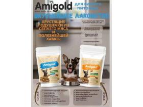 Лакомство для собак