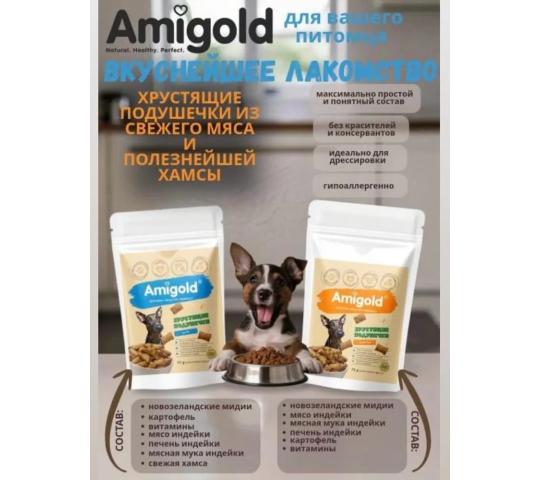 769421 картинка каталога «Производство России». Продукция Лакомство для собак, г.Москва 2025