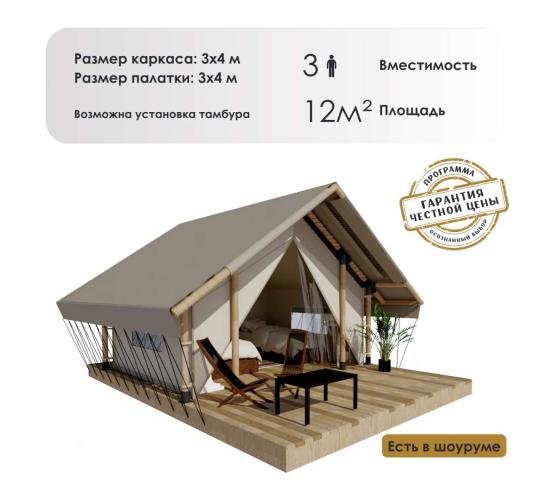 769426 картинка каталога «Производство России». Продукция Сафари Тент 2.0, г.Щелково 2025