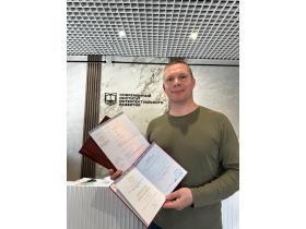 Современный Институт Интеллектуального Развития