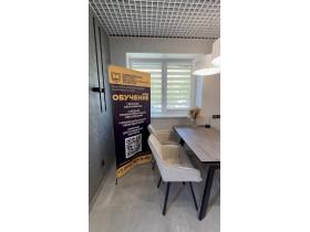 Современный Институт Интеллектуального Развития