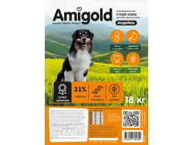 Производитель корма для животных «Амиго»