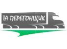 ТА Перегонщик