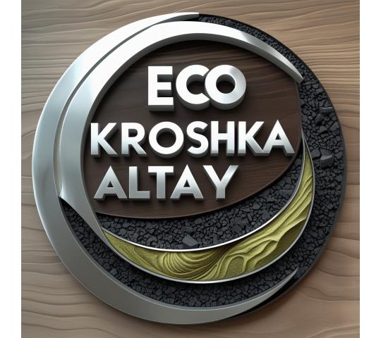 Фото №1 на стенде ЭКО Крошка Алтая, г.Барнаул. 769584 картинка из каталога «Производство России».