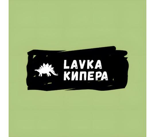 Фото №1 на стенде Оптовый отдел Лавка Кипера. 769621 картинка из каталога «Производство России».