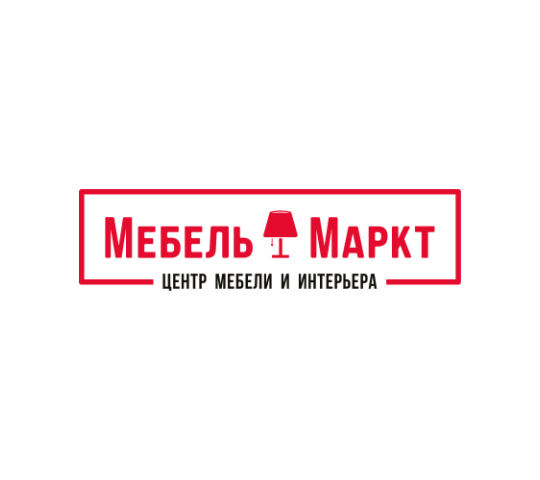 Фото №1 на стенде Мебель Маркт, г.Ярославль. 769664 картинка из каталога «Производство России».