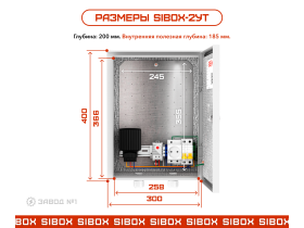 Термошкаф климатический SIBOX - 2УТ