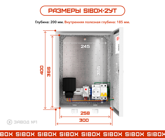 769740 картинка каталога «Производство России». Продукция Термошкаф климатический SIBOX - 2УТ, г.Новосибирск 2025