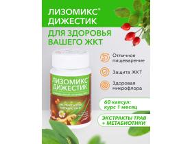 Производитель БАД «Велнесс Кемист»