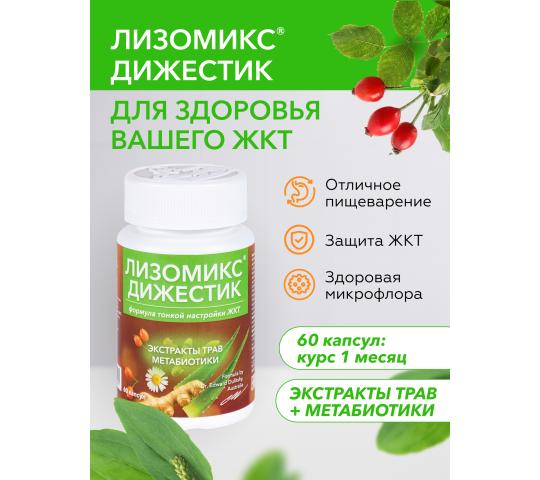 Фото опубликовано: ООО "ВЕЛНЕСС КЕМИСТ", ИНН 5403070909, www.ruvedic.ru  ©