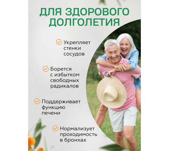 Фото 4 Антиоксидантный комплекс «Ларикс», г.Новосибирск 2025