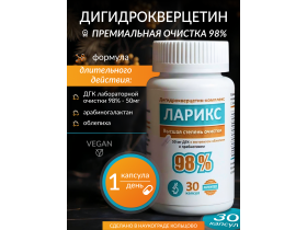 Производитель БАД «Велнесс Кемист»