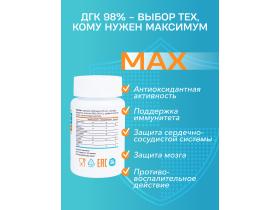 Дигидрокверцетин премиальной очистки «Ларикс 98%»