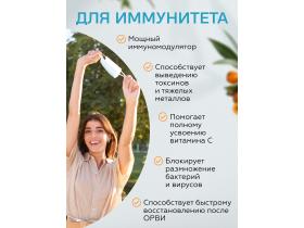 Дигидрокверцетин премиальной очистки «Ларикс 98%»