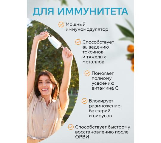 Фото 4 Дигидрокверцетин премиальной очистки «Ларикс 98%», г.Новосибирск 2025