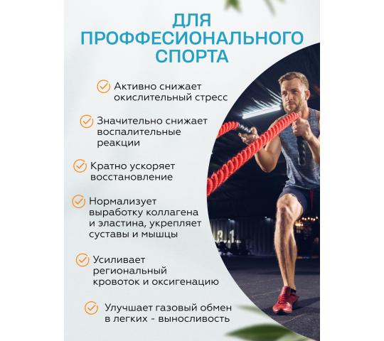 Фото 5 Дигидрокверцетин премиальной очистки «Ларикс 98%», г.Новосибирск 2025