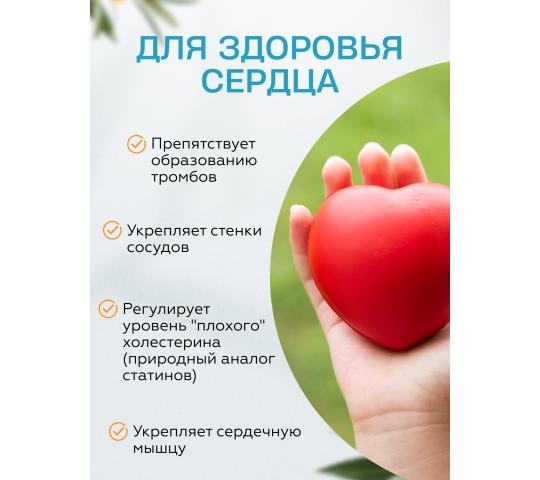 Фото 7 Дигидрокверцетин премиальной очистки «Ларикс 98%», г.Новосибирск 2025