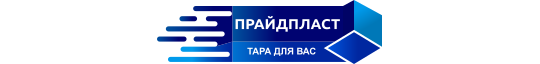 Фото №1 на стенде ООО ПрайдПласт, г.Батайск. 769855 картинка из каталога «Производство России».
