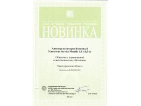 СМАЗКИ СИЛИКОНОВЫЕ