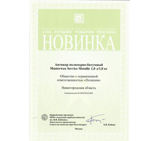 Фото 4 СМАЗКИ СИЛИКОНОВЫЕ, г.Нижний Новгород 2025