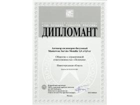 СМАЗКИ СИЛИКОНОВЫЕ