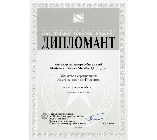 Фото 5 СМАЗКИ СИЛИКОНОВЫЕ, г.Нижний Новгород 2025