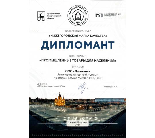 Фото 6 СМАЗКИ СИЛИКОНОВЫЕ, г.Нижний Новгород 2025