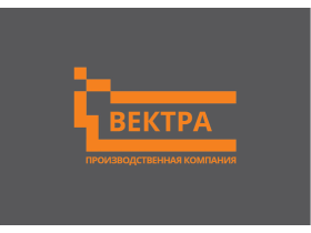 Производственная компания «Вектра»