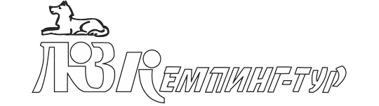 Фото №1 на стенде Производитель снаряжения «Кемпинг-Тур», г.Москва. 770214 картинка из каталога «Производство России».