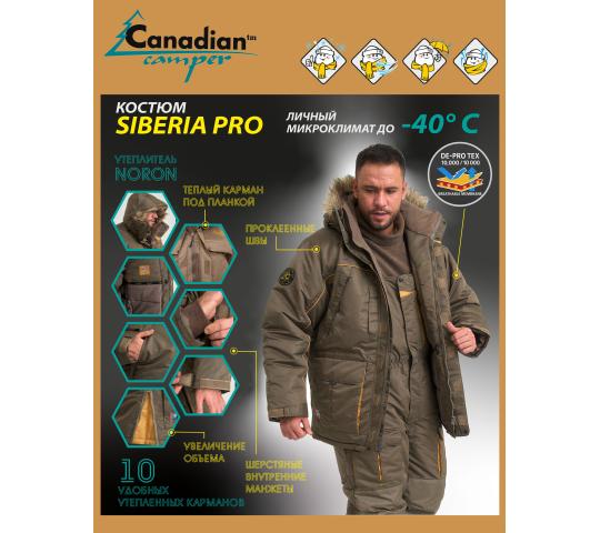 Фото 4 Производитель снаряжения «Кемпинг-Тур», г.Москва