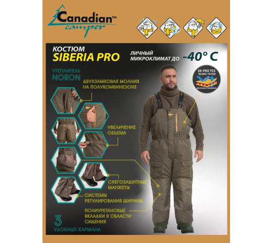 Фото 5 Производитель снаряжения «Кемпинг-Тур», г.Москва