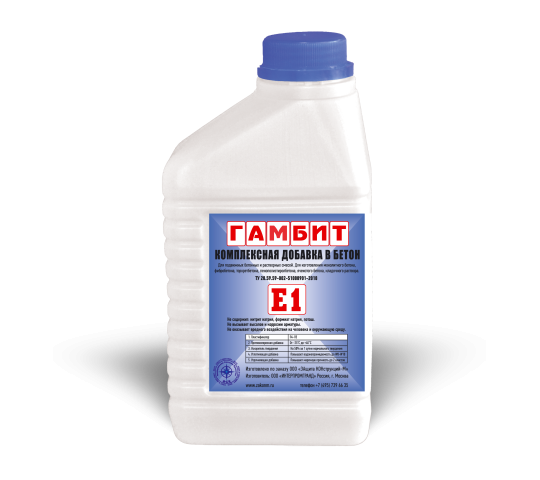 770505 картинка каталога «Производство России». Продукция ГАМБИТ E-1, г.Москва 2025 770505 картинка каталога «Производство России». Продукция ГАМБИТ E-1, г.Москва 2025