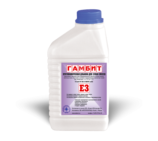 770511 картинка каталога «Производство России». Продукция ГАМБИТ Е-3, г.Москва 2025 770511 картинка каталога «Производство России». Продукция ГАМБИТ Е-3, г.Москва 2025