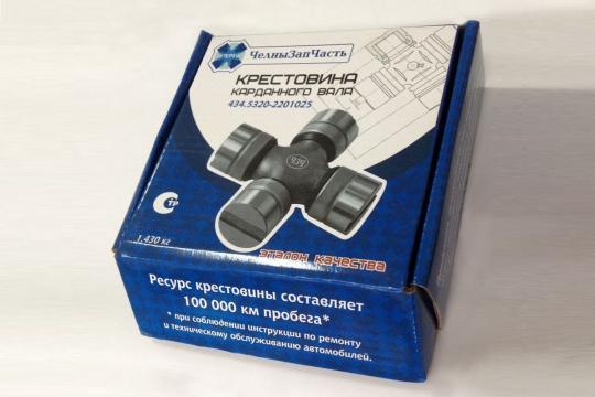 Фото 4 Производитель карданных валов «ТПК ЧелныЗапЧасть», г.Набережные Челны