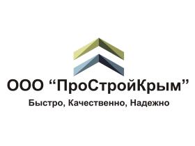 ПРОСТРОЙКРЫМ