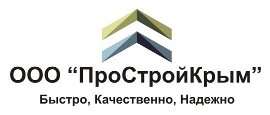 Фото №1 на стенде ПРОСТРОЙКРЫМ, г.Симферополь. 770558 картинка из каталога «Производство России».