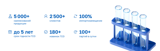 Фото 1 Производственная компания «Петроаналитика», г.Санкт-Петербург