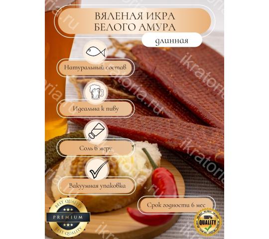 Фото 2 Икратория, г.Ростов-на-Дону