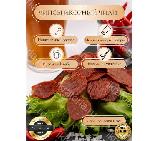 Фото 3 Икратория, г.Ростов-на-Дону