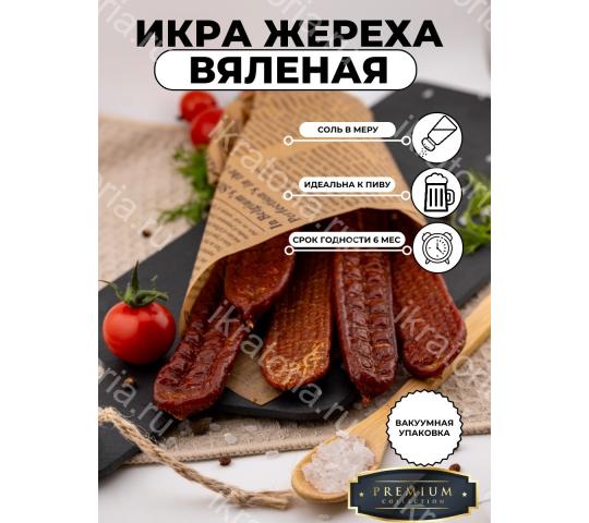 Фото 4 Икратория, г.Ростов-на-Дону