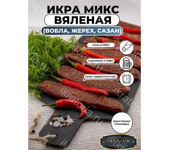 Фото 6 Икратория, г.Ростов-на-Дону