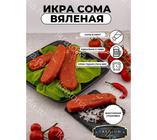 Фото 7 Икратория, г.Ростов-на-Дону