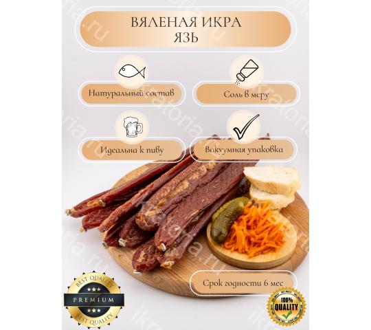 Фото 8 Икратория, г.Ростов-на-Дону