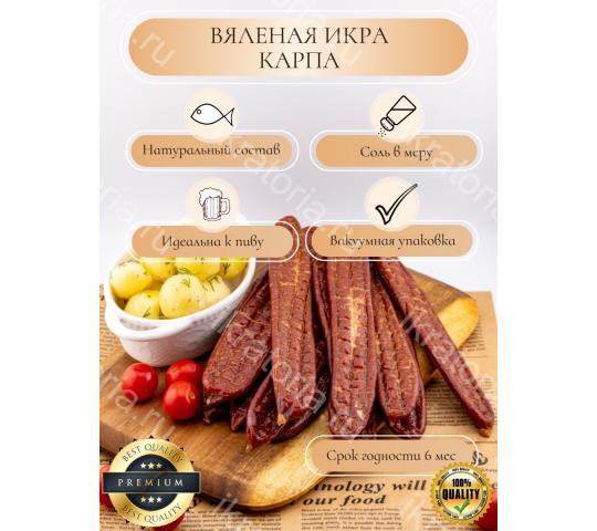 Фото 9 Икратория, г.Ростов-на-Дону