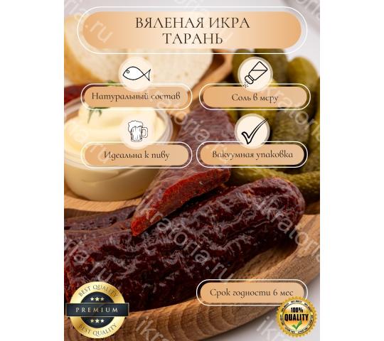 Фото 10 Икратория, г.Ростов-на-Дону