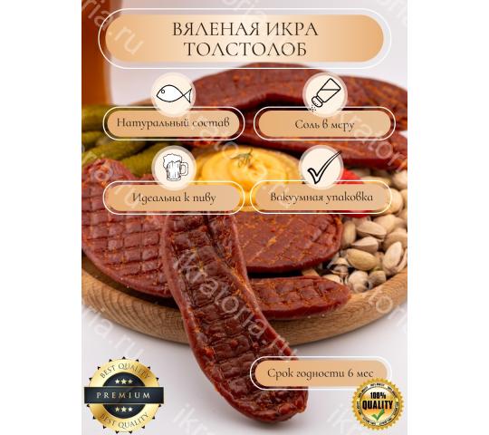 Фото 11 Икратория, г.Ростов-на-Дону