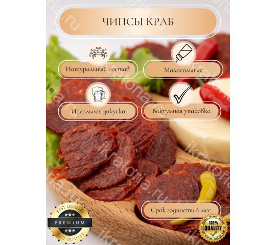 Фото 12 Икратория, г.Ростов-на-Дону